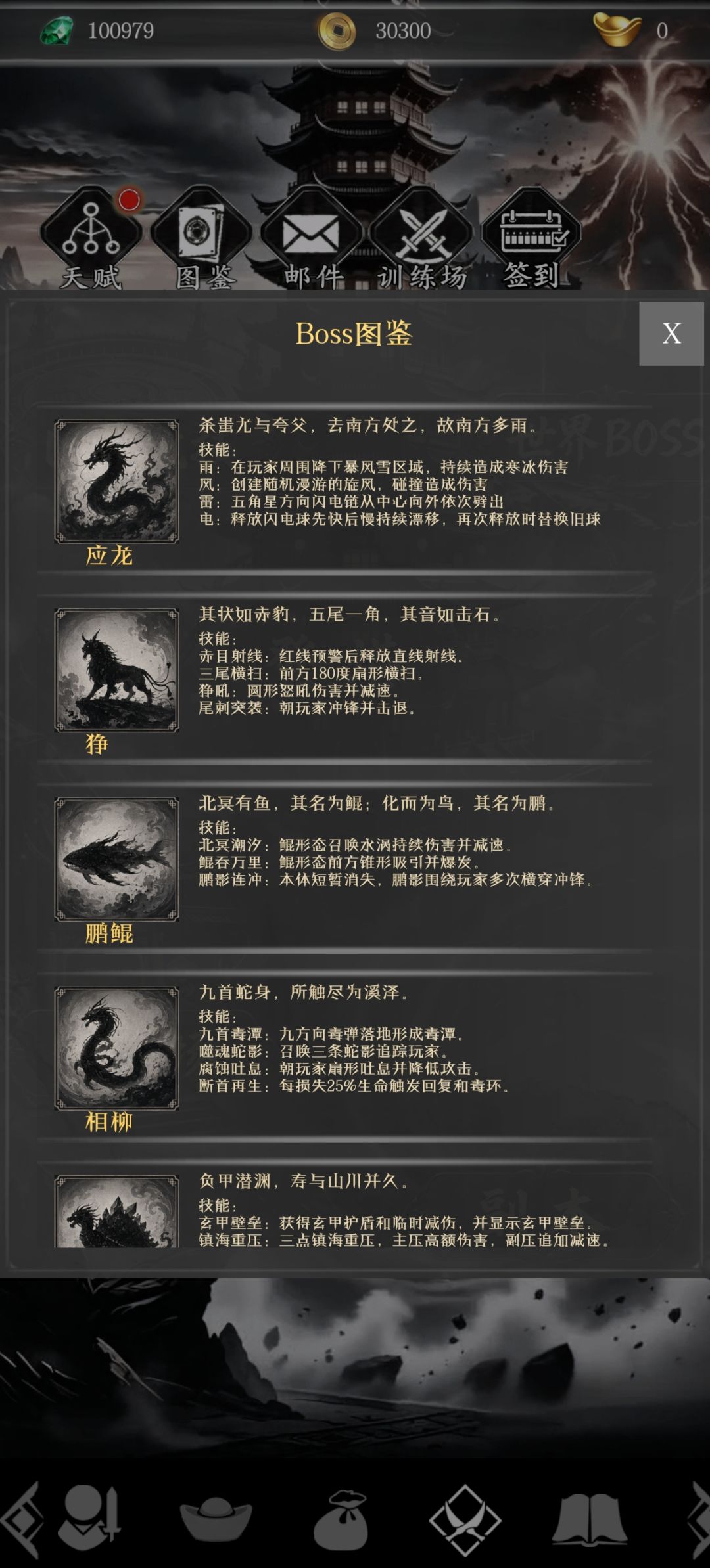 暗黑竖屏挂机手游公测了!秘境神塔正式公测 2
