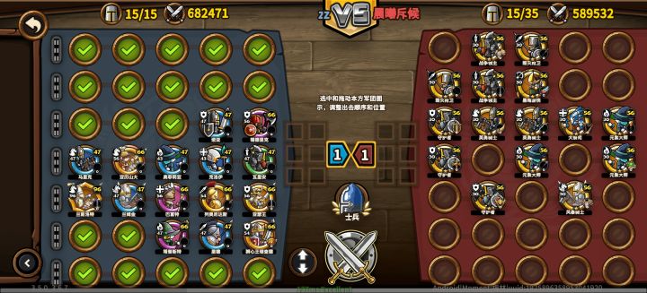 推不动主线了截图
