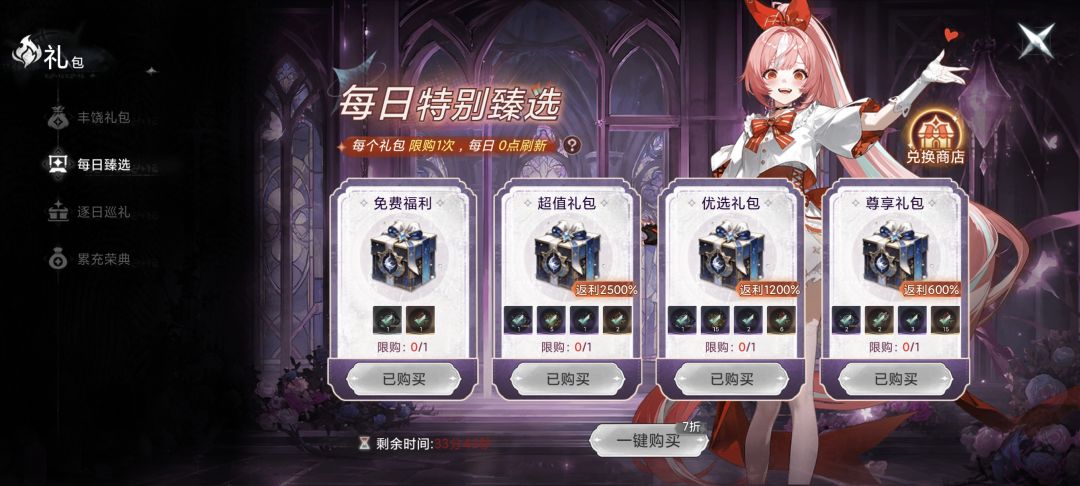 评测 2