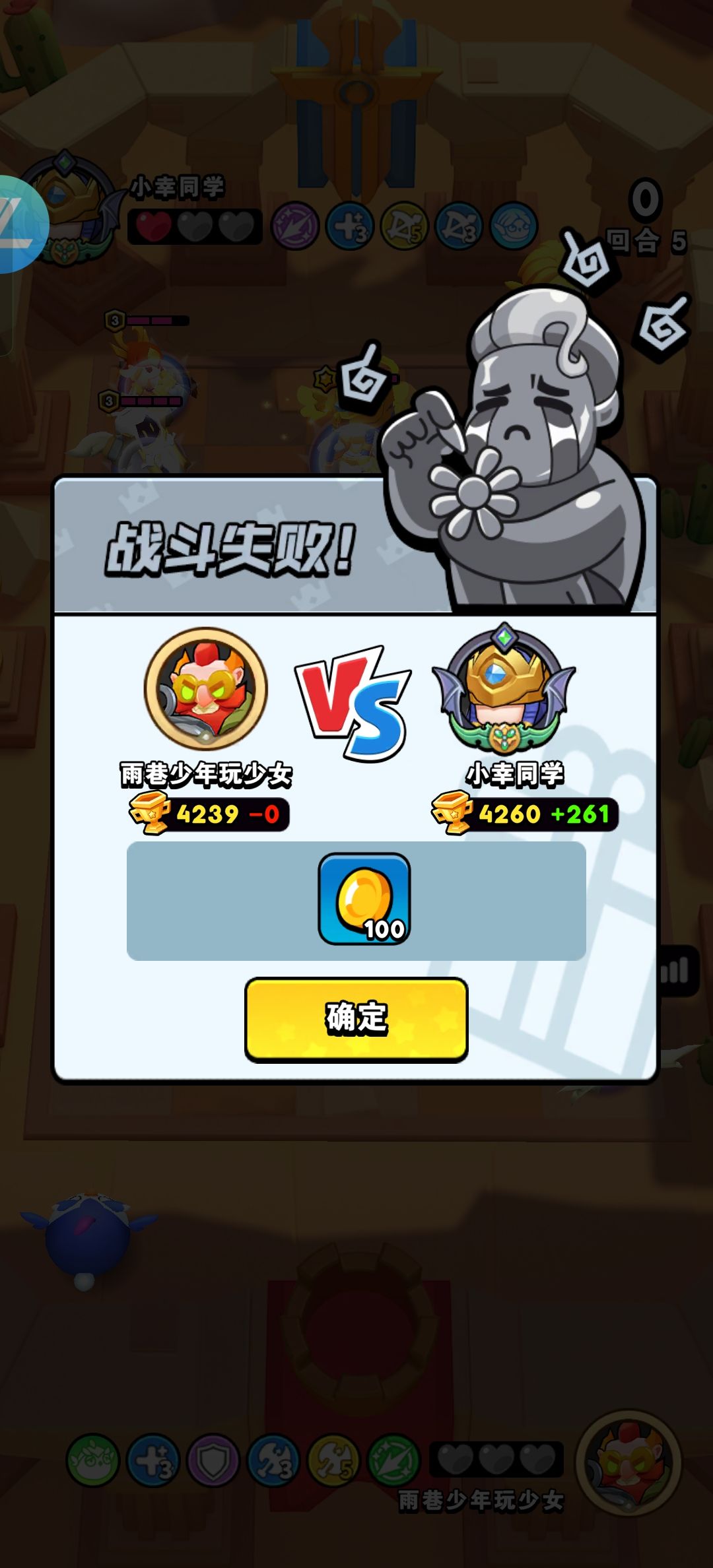 啊,这?河狸吗 1