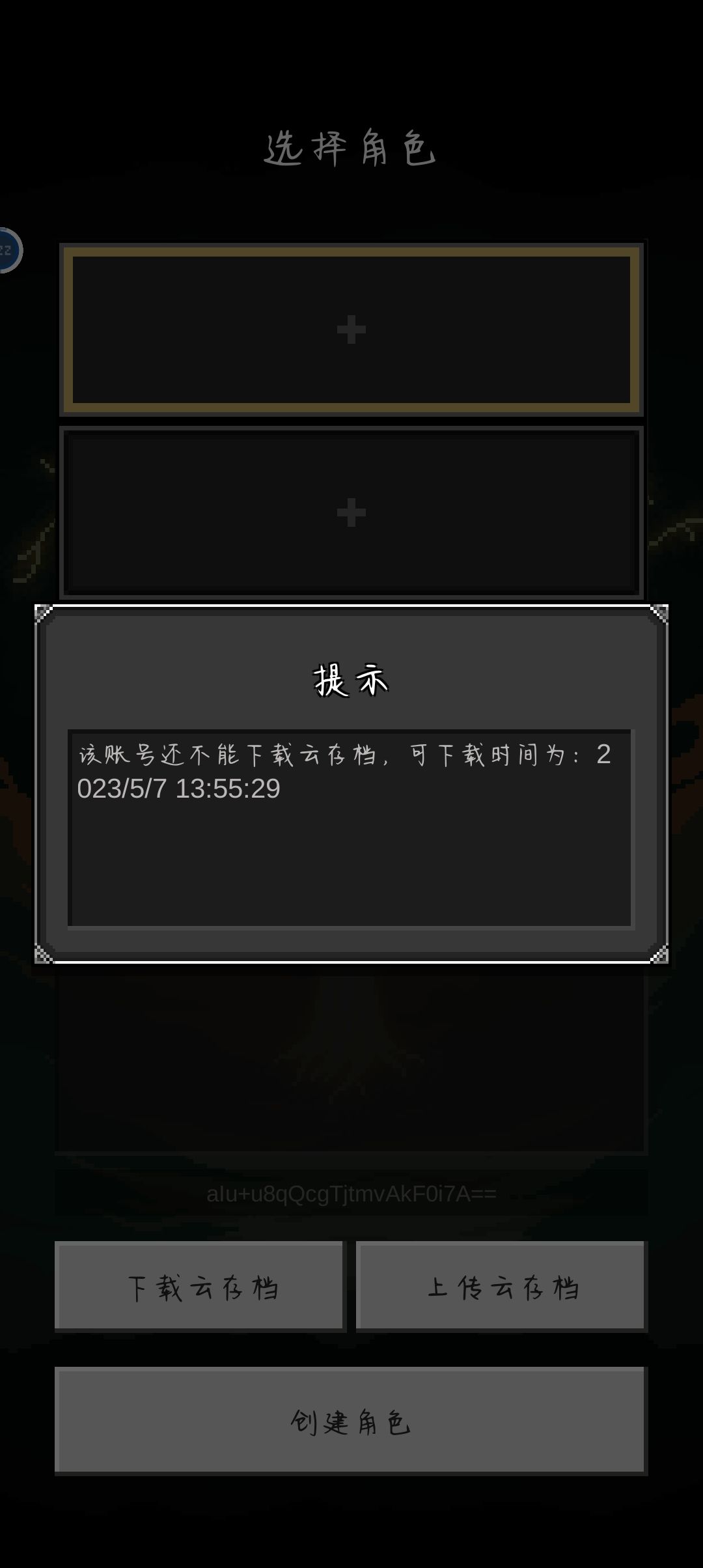 动态图片 3