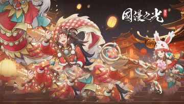 新春活动丨爆竹声声辞旧岁，除夕快乐！（已开奖！！！）