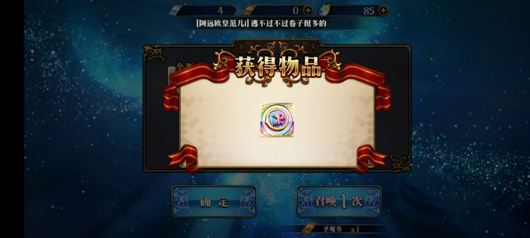 实验证明梭哈会提高爆率 1