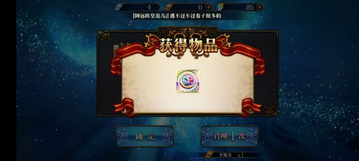 实验证明梭哈会提高爆率截图