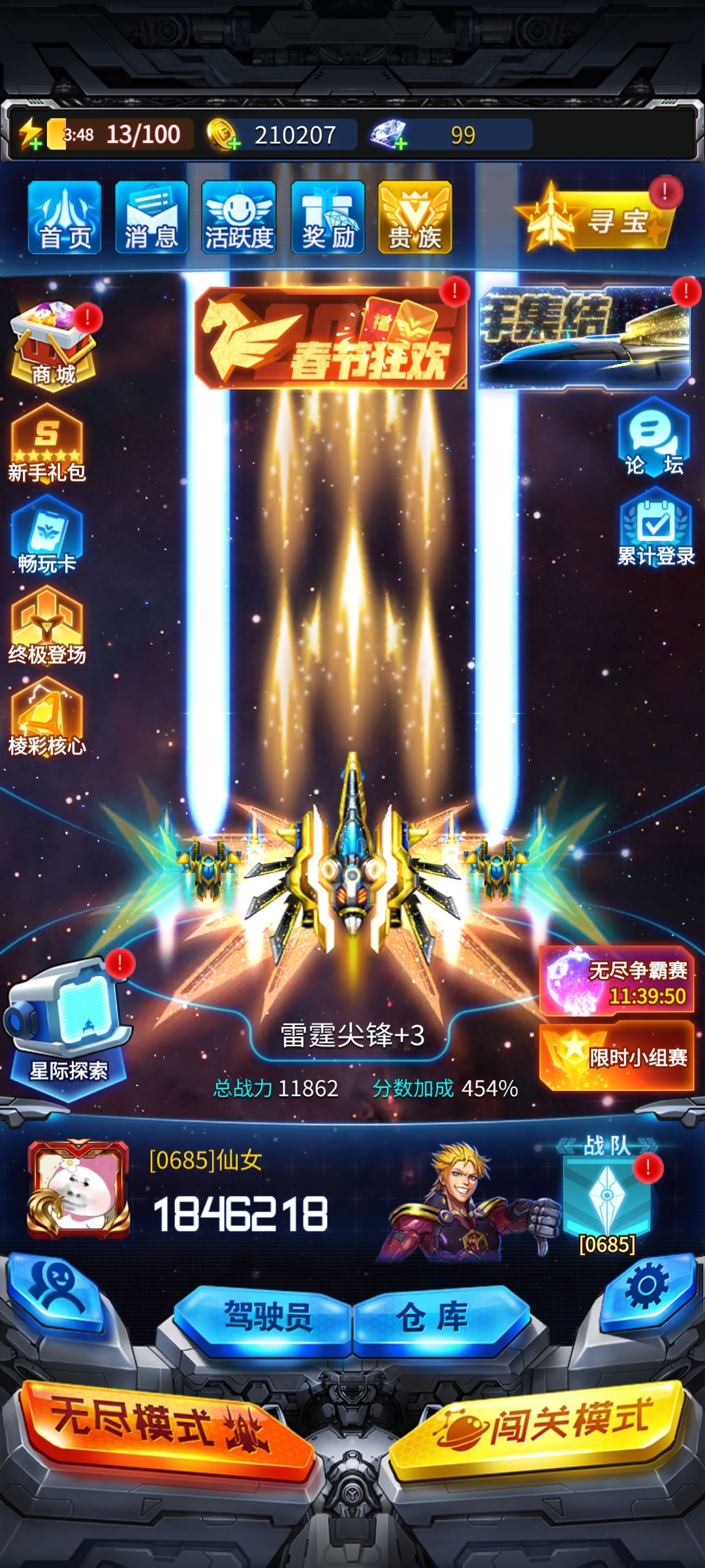 肝了7天也是出黄金飞机了嘿嘿 1