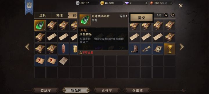 这个干嘛的截图