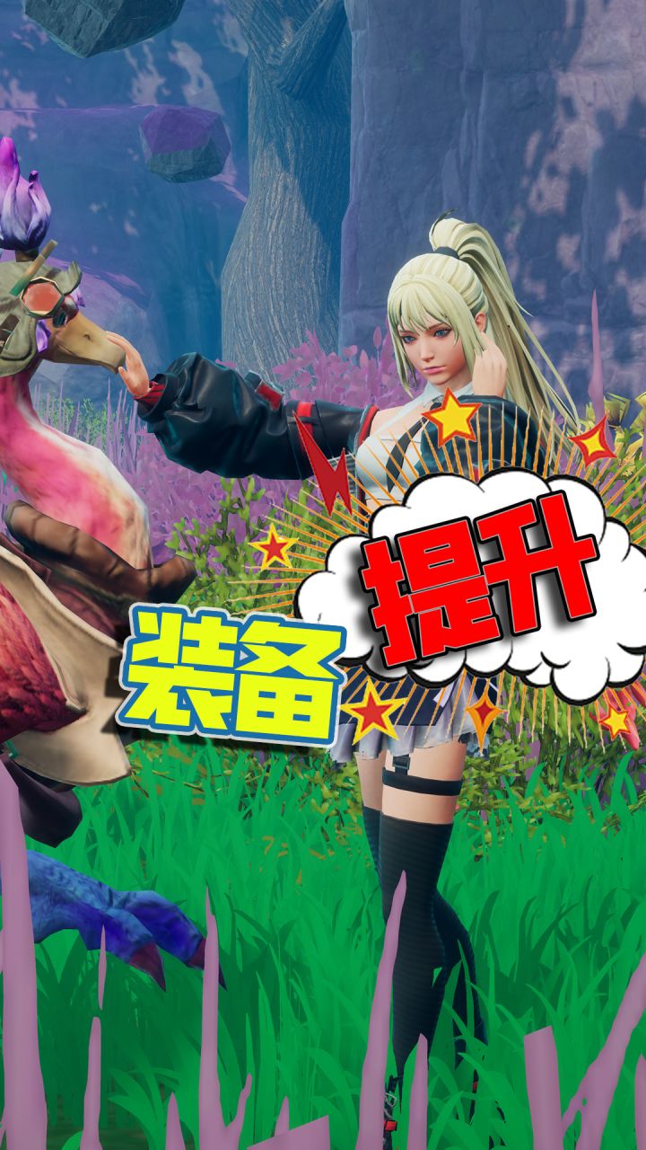 机甲领主打不过?手把手叫你变强!截图