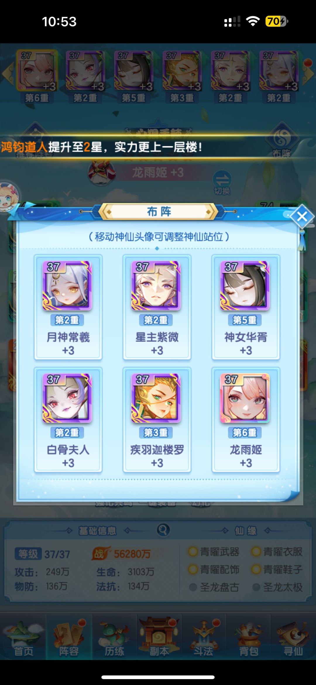 白嫖 3