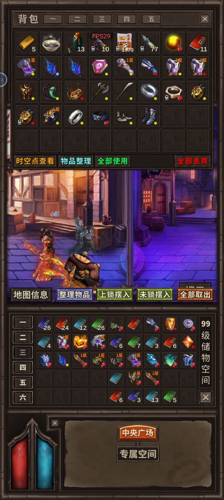 闪退石头卡没了点吐血啊截图
