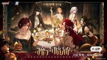 体系队全介绍＆排名（三）