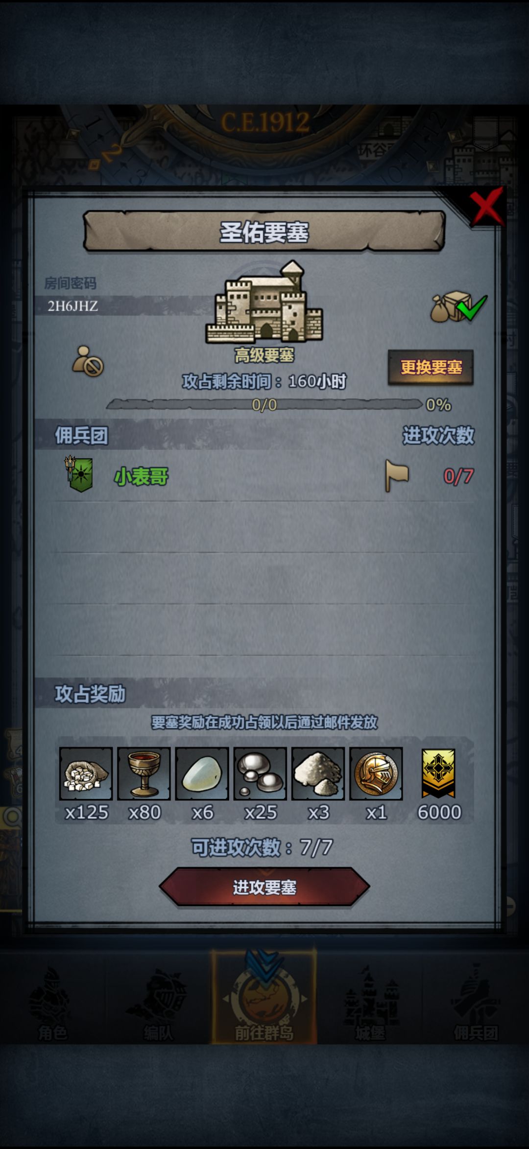 官周,不定期收 3