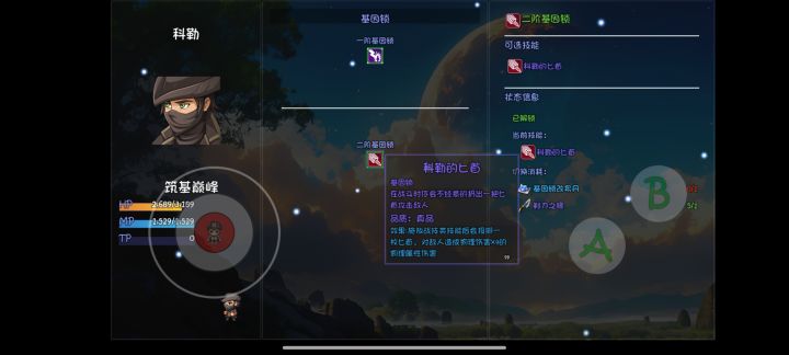 怎么没人说科勒啊,自带一段4倍物攻伤害。截图