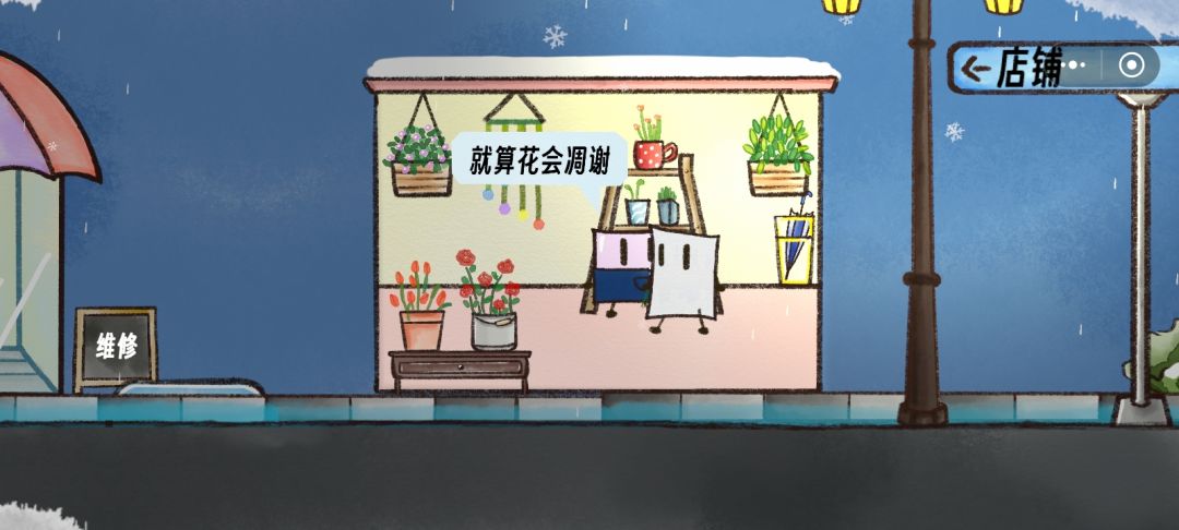 遇到的每个人对雨都有不同的感受 17