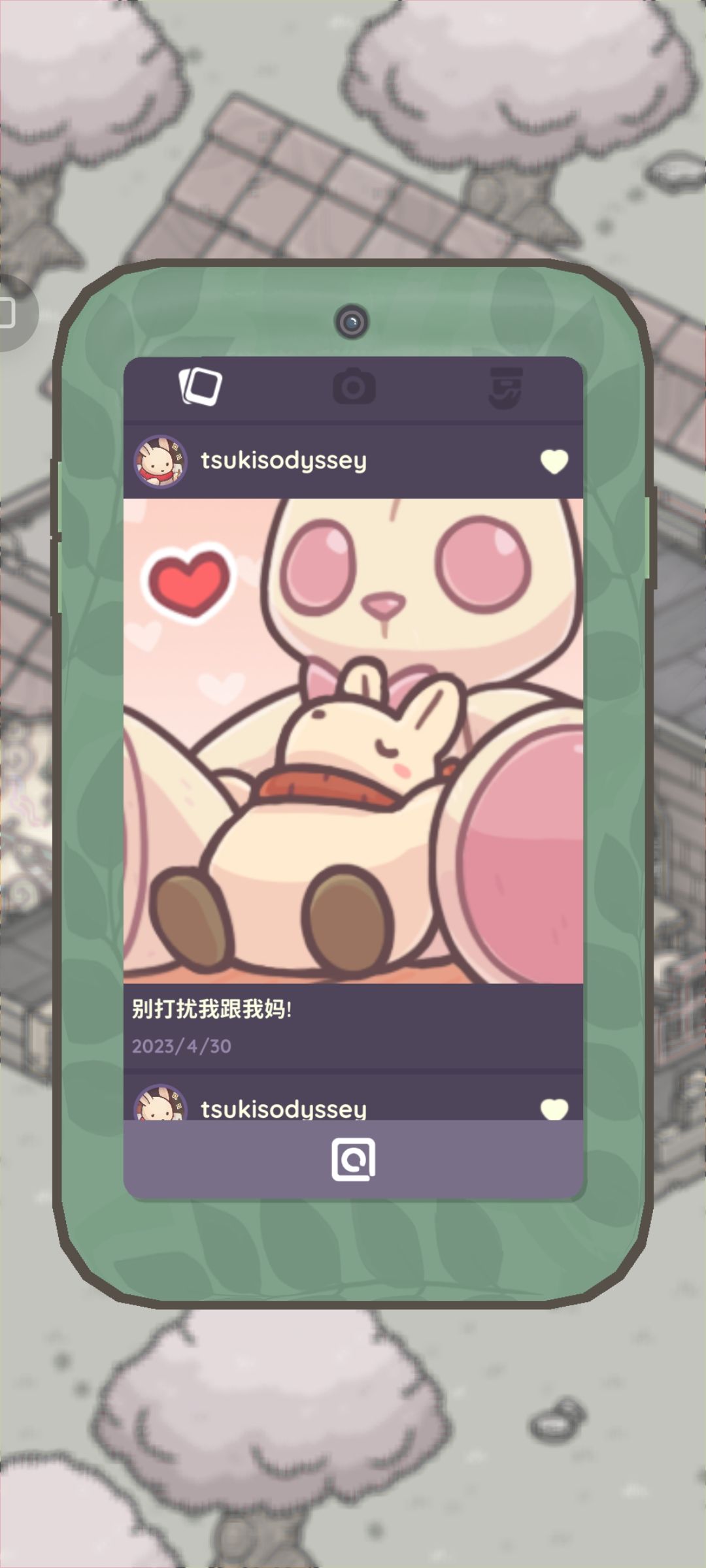 后面那个大兔子是我🤗 1