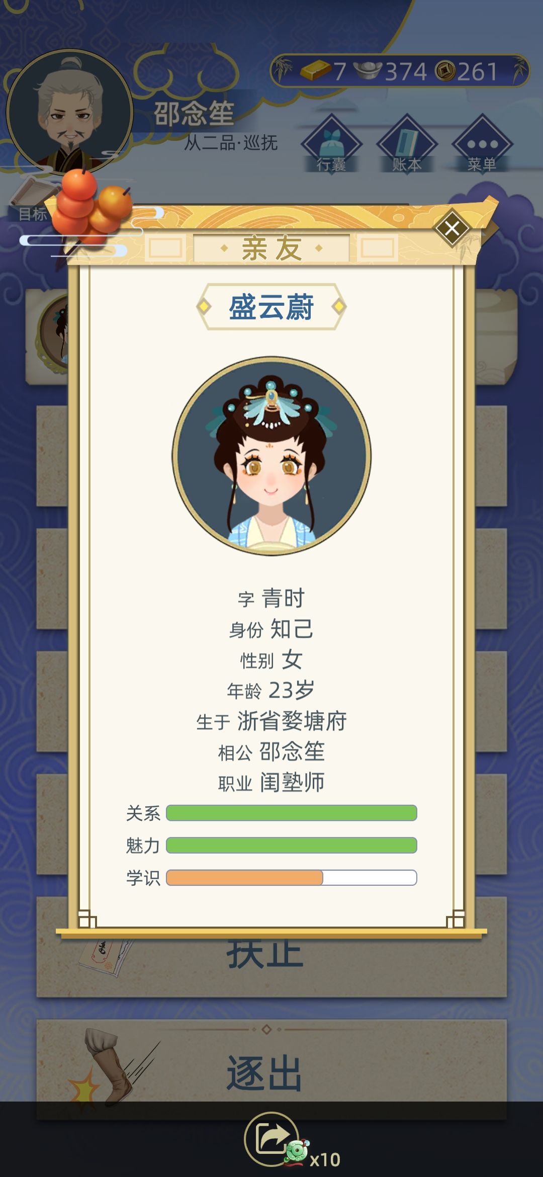 动态图片 9