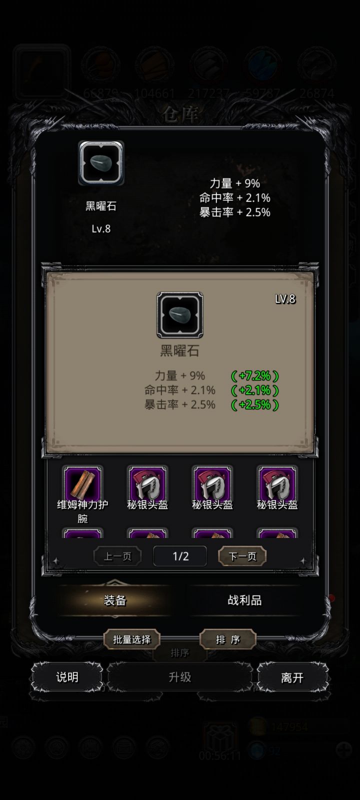 萌新入坑,不太懂,大佬帮我看看截图