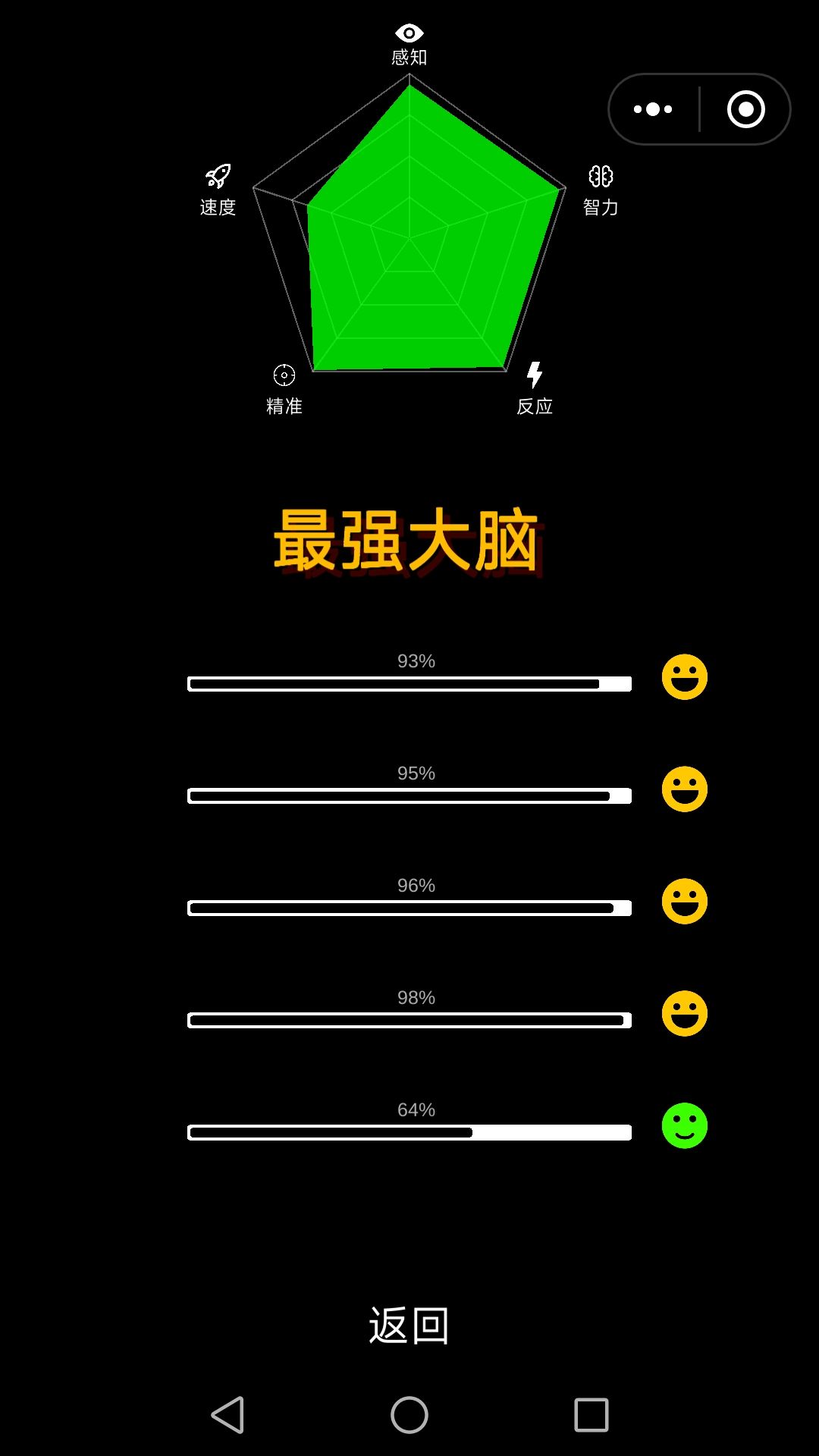 四边形平民 1