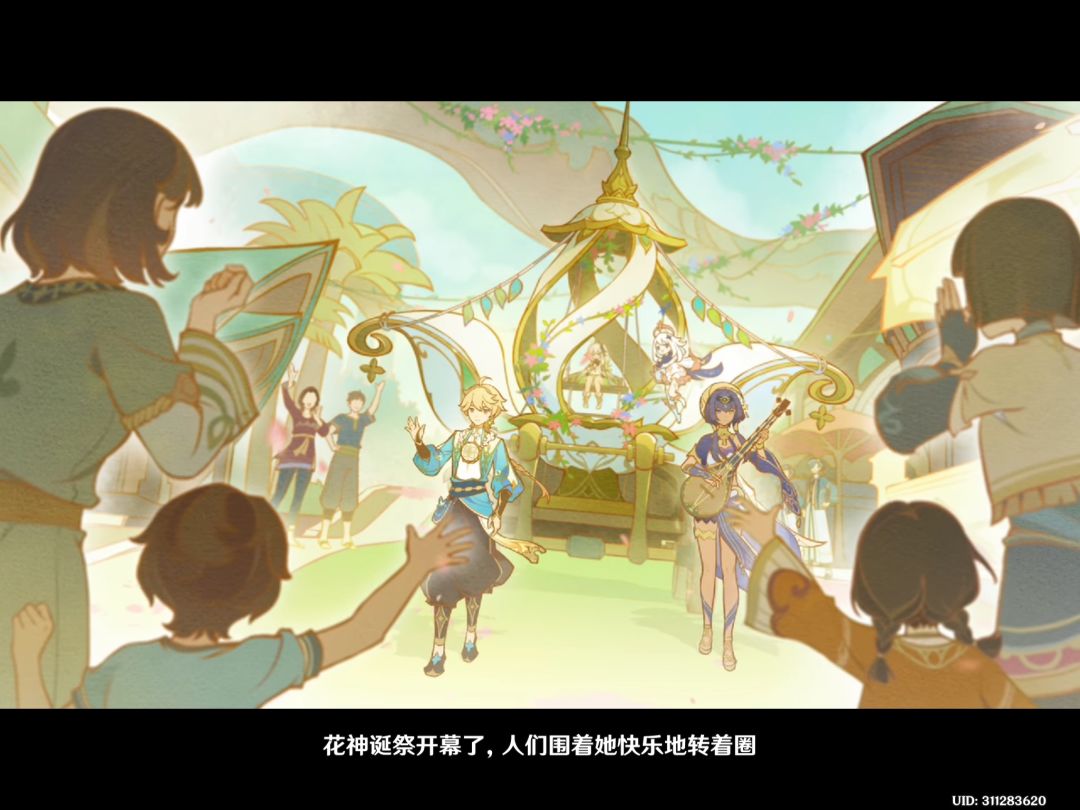 草神!生日快乐🎂 2