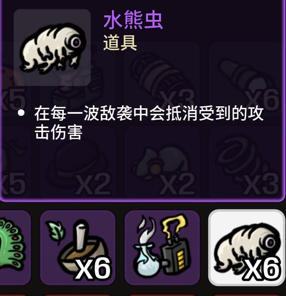 原版土豆兄弟噩梦难度!恶魔! 4
