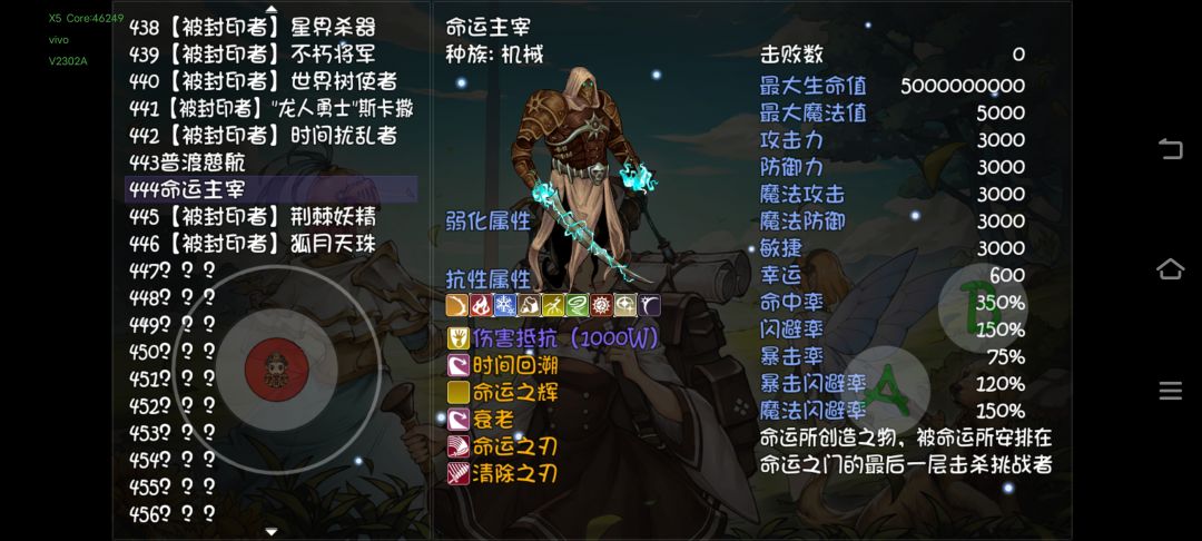 完结撒花 1