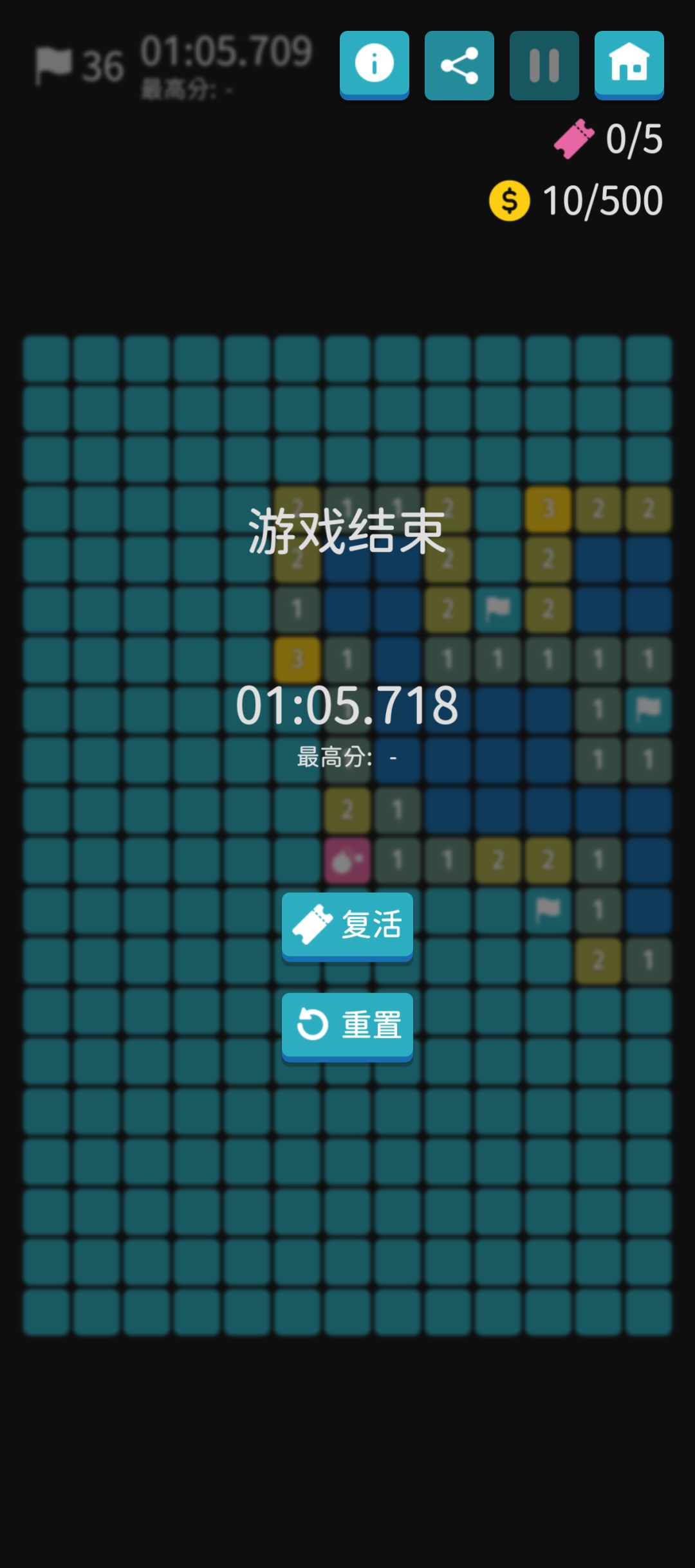 扫雷高光时刻! 1