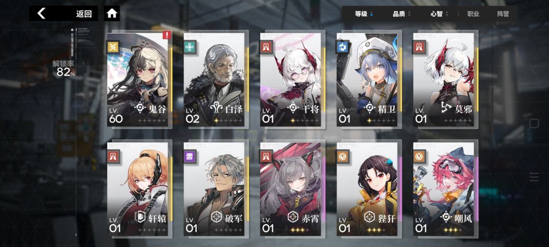 卡关卡2,3天了 2