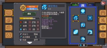 歪路走太多终于摸索了，一个骚组合（堡垒）不喜欢普攻不用看