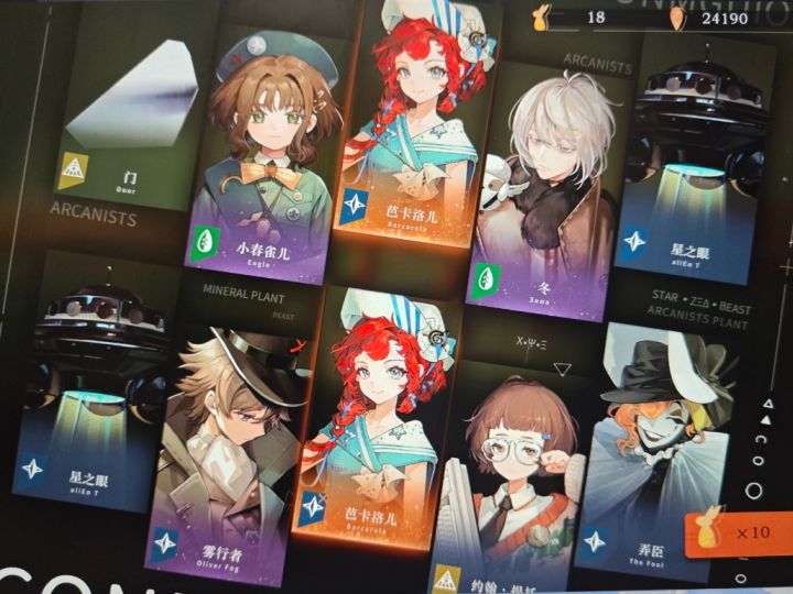 9生第一次双黄出现了截图