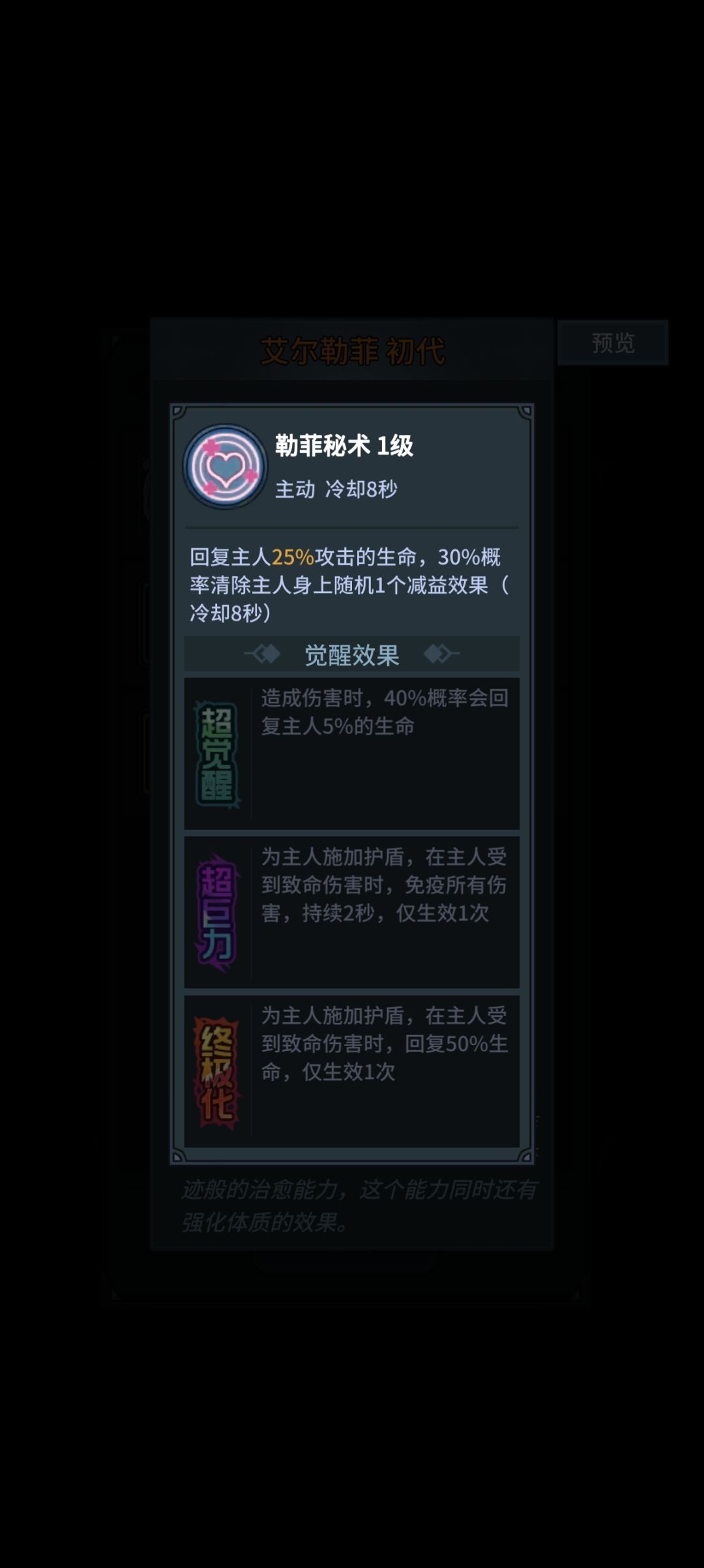 宠物选择请教 2