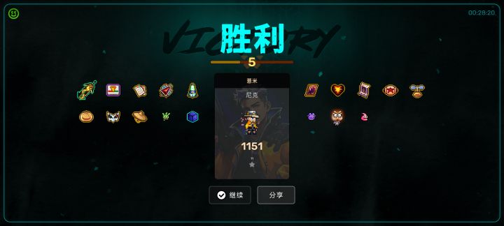 通关分享话题截图