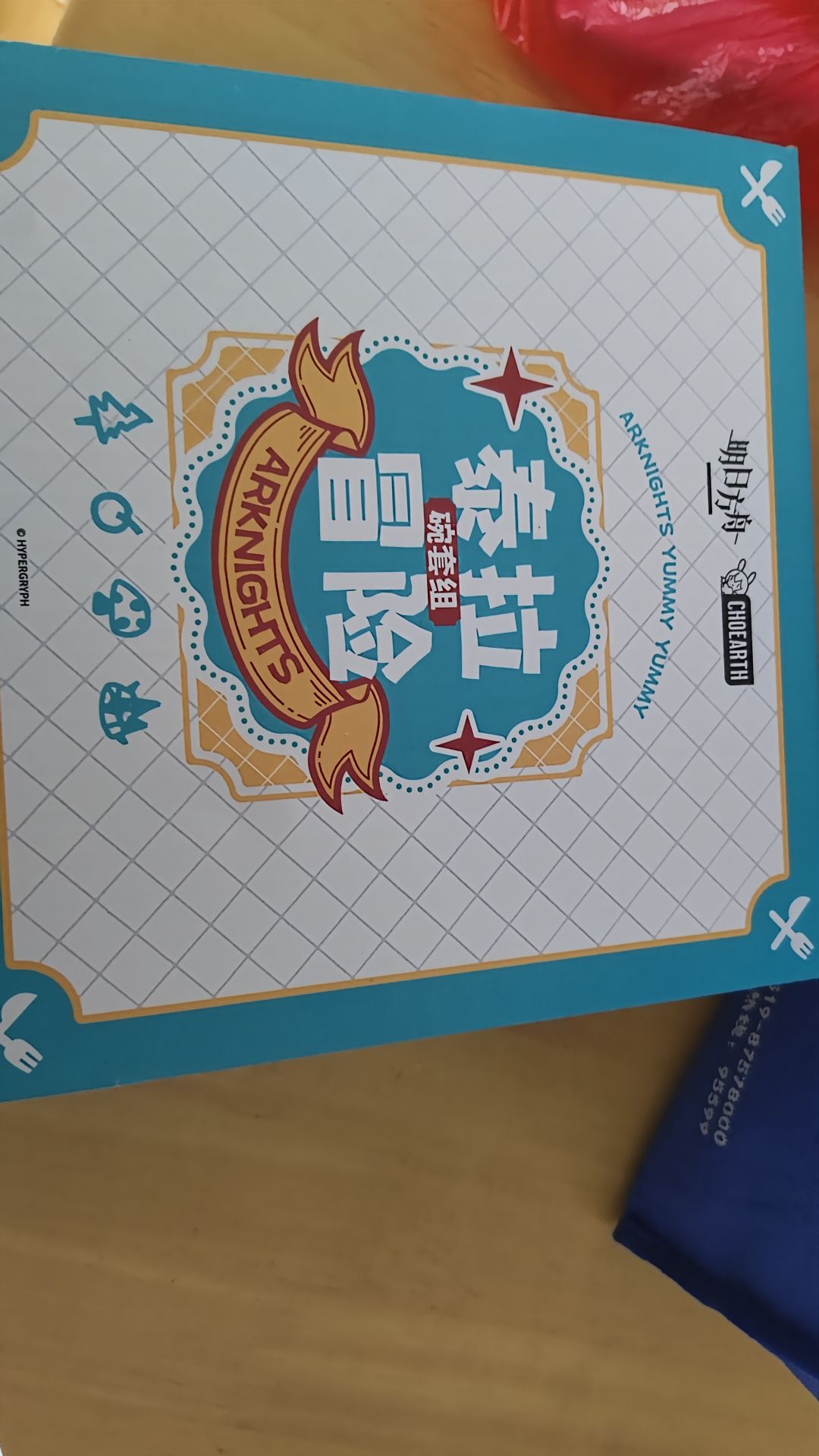 我靠，抽奖真有货啊 2