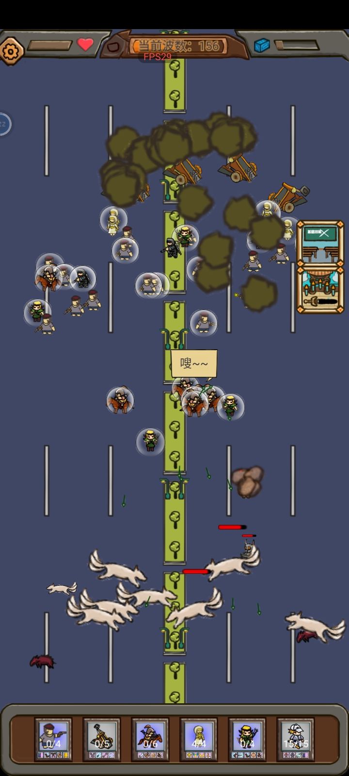 建议无尽模式里面加点boss 1