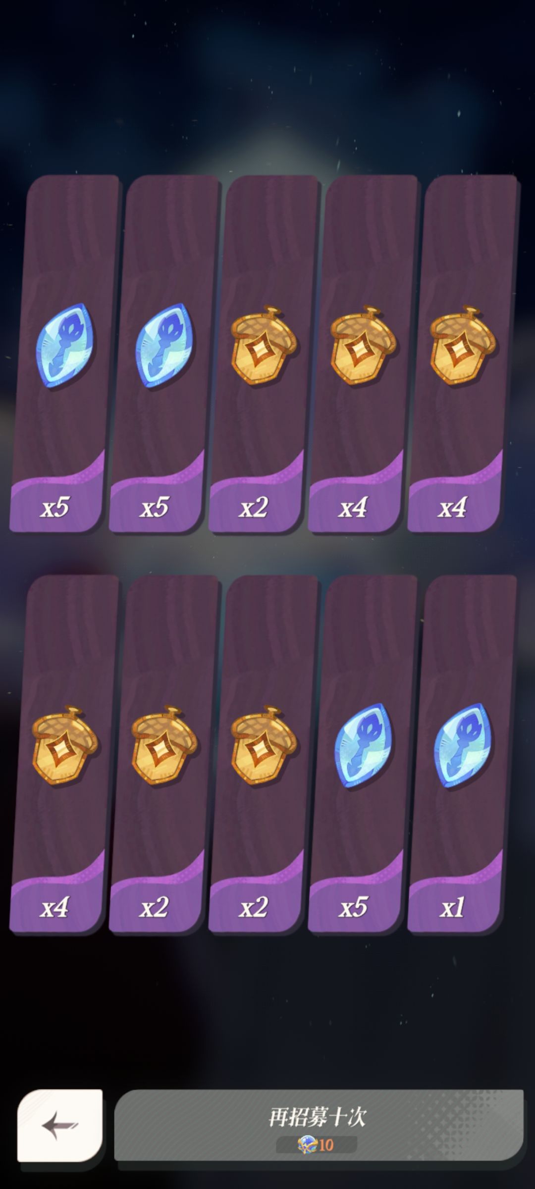6远党第一次神魔十连 1