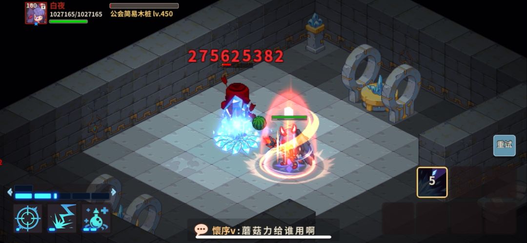 荒传元素套告诉你,运气不好直接跑路 2