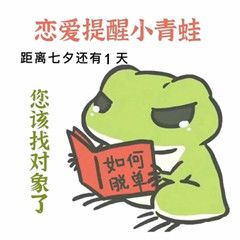 【七夕福利】有情人终成眷属，豪华礼包大放送