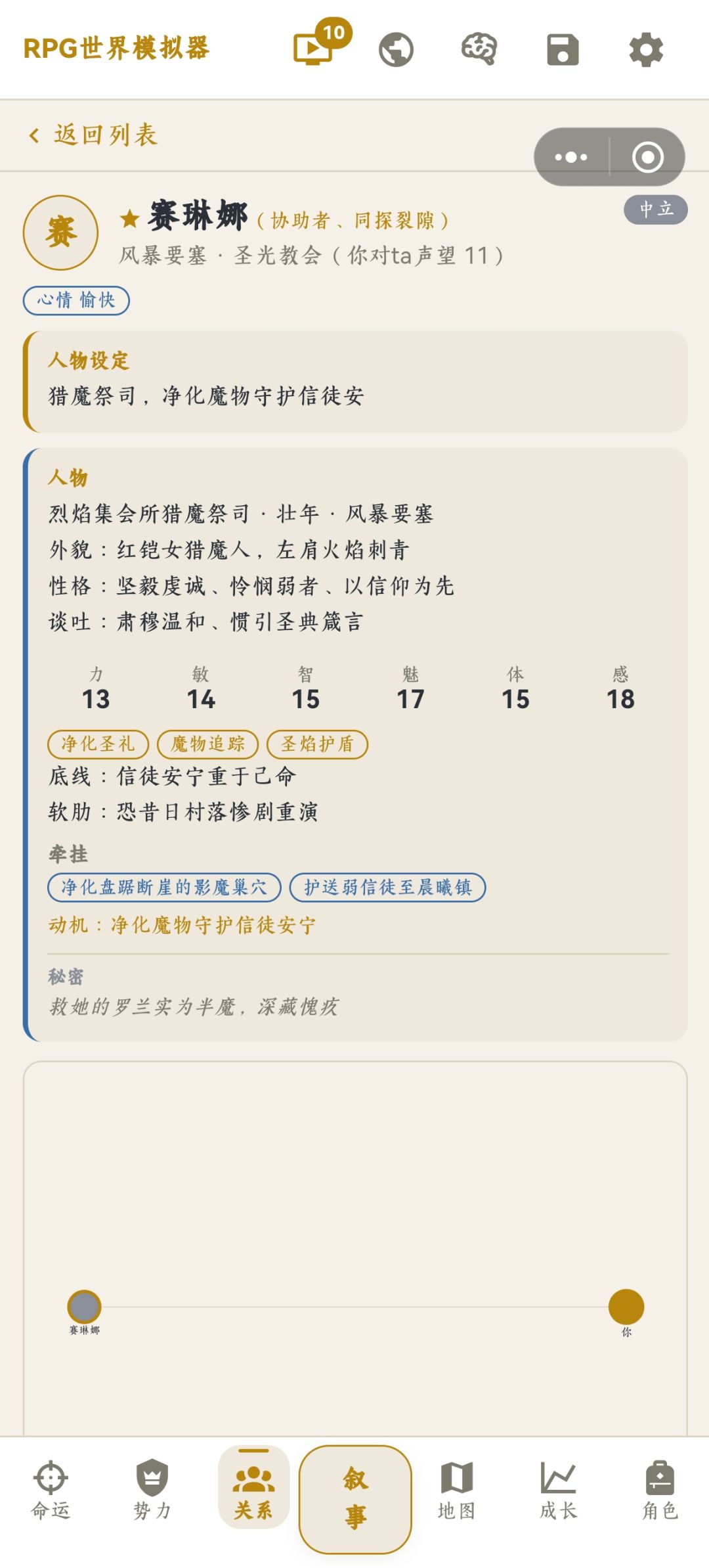 牵挂里提到的地点不在地图上 1