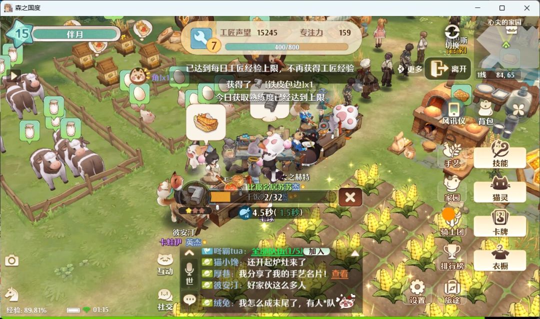 这个区太有素质了 2