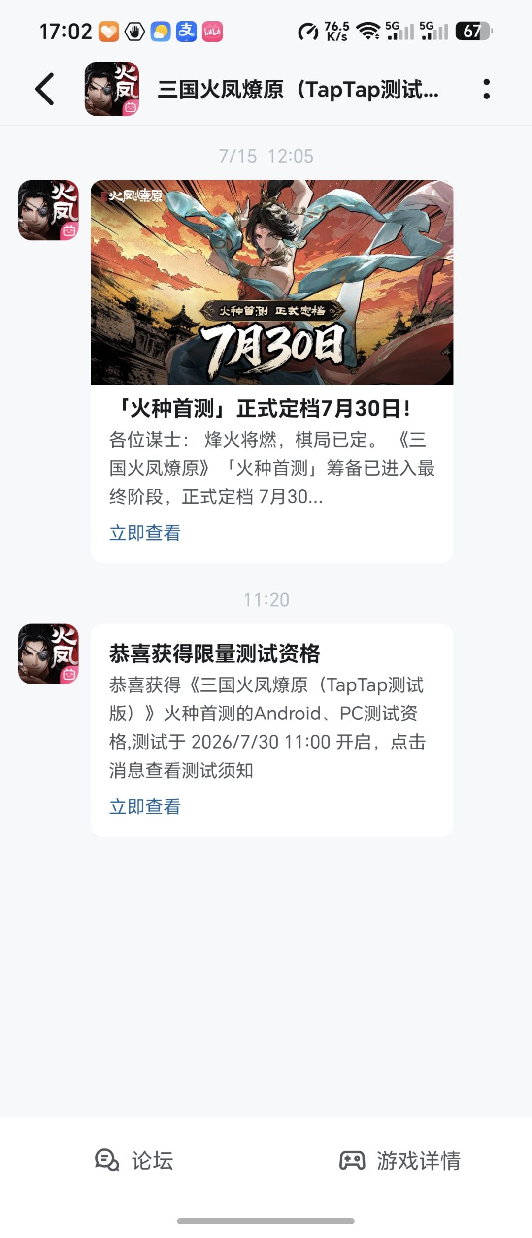 动态图片 1