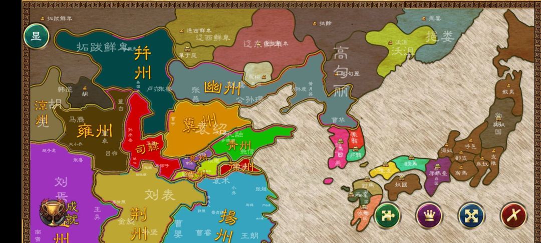 闲来无事,把汉朝抢了 3
