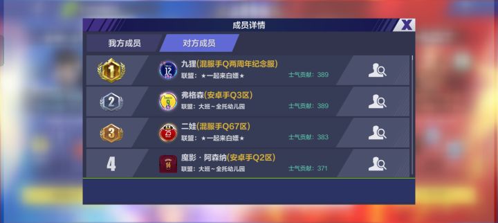 你会匹配个摩洛哥炒饼截图