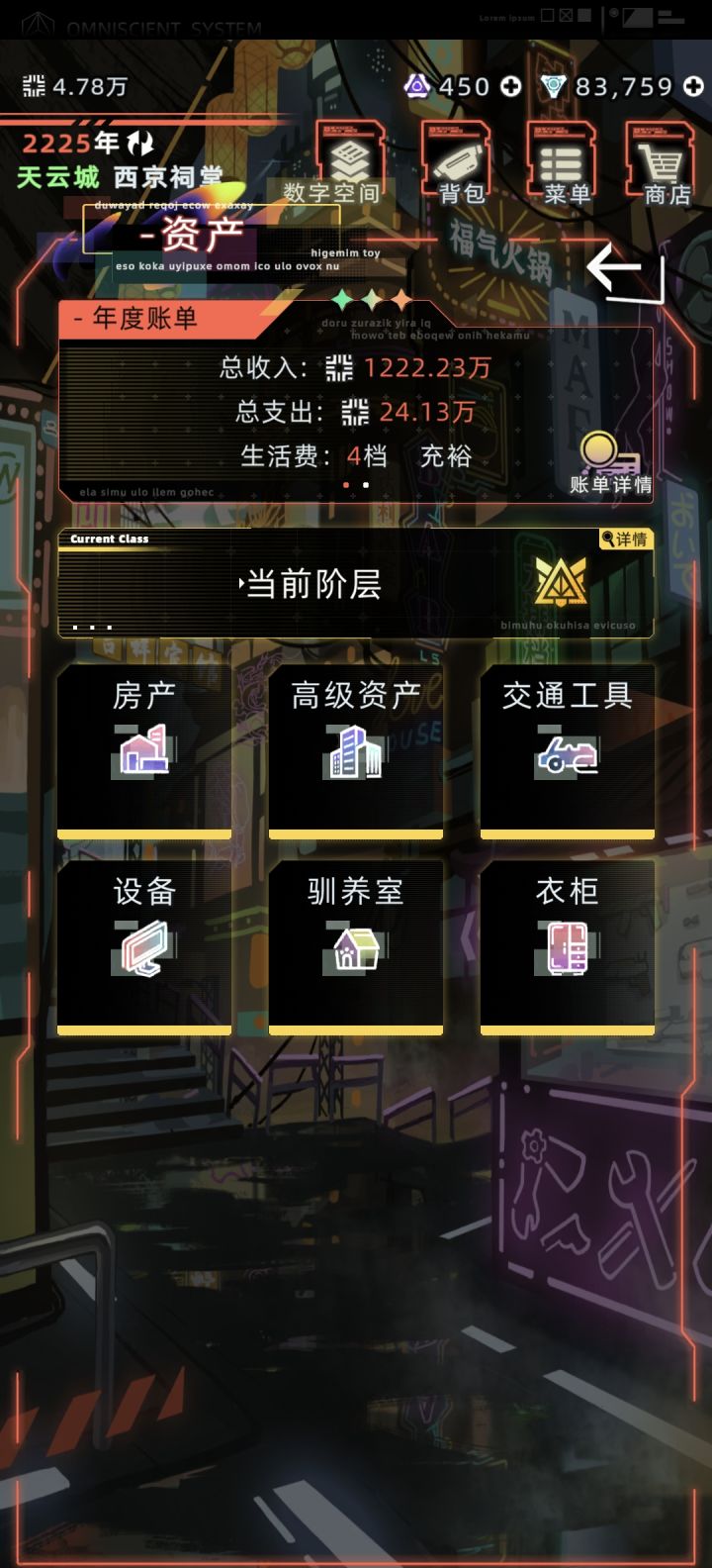 找不到遗嘱位置了截图