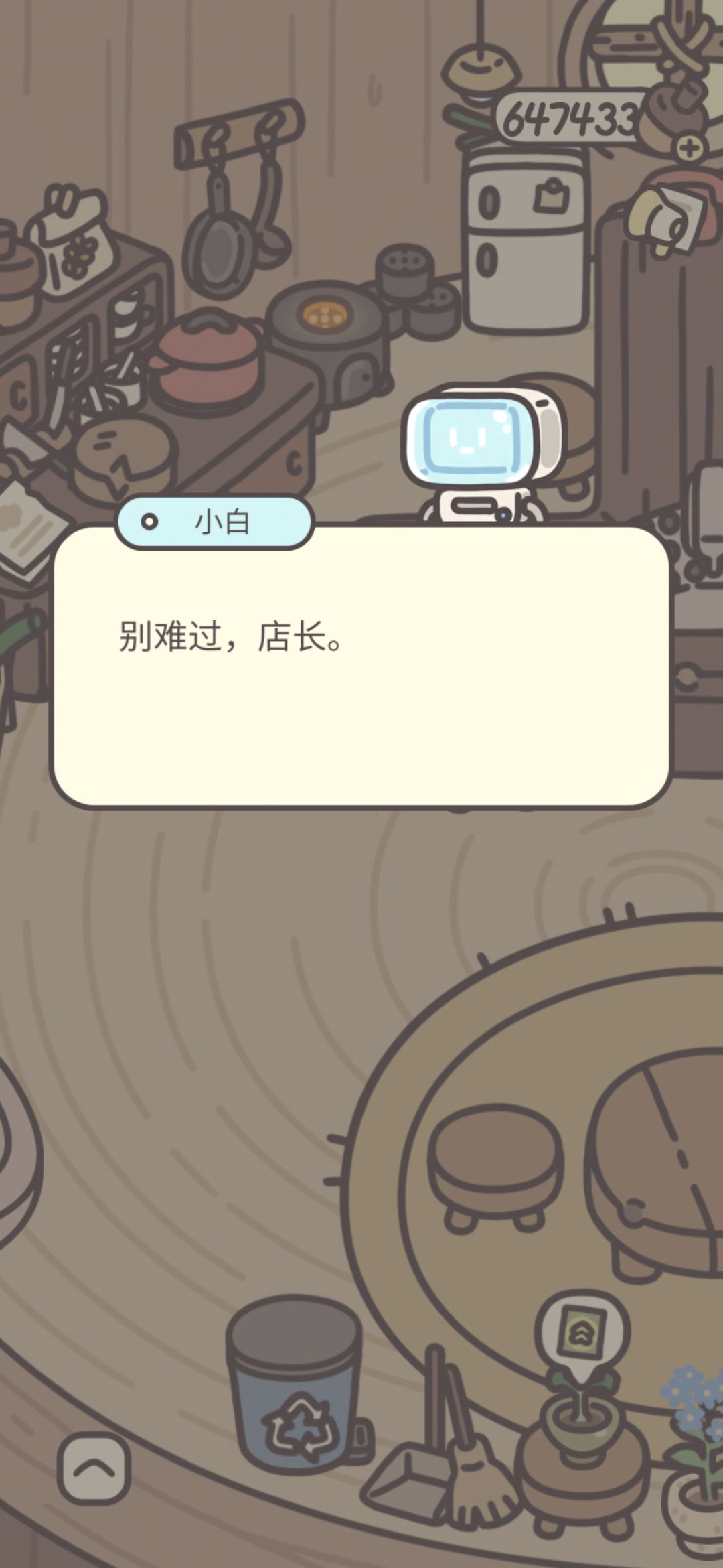 泪目～ 2