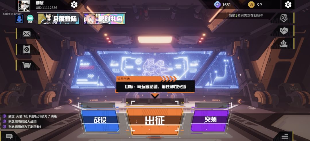 萌新求带 1