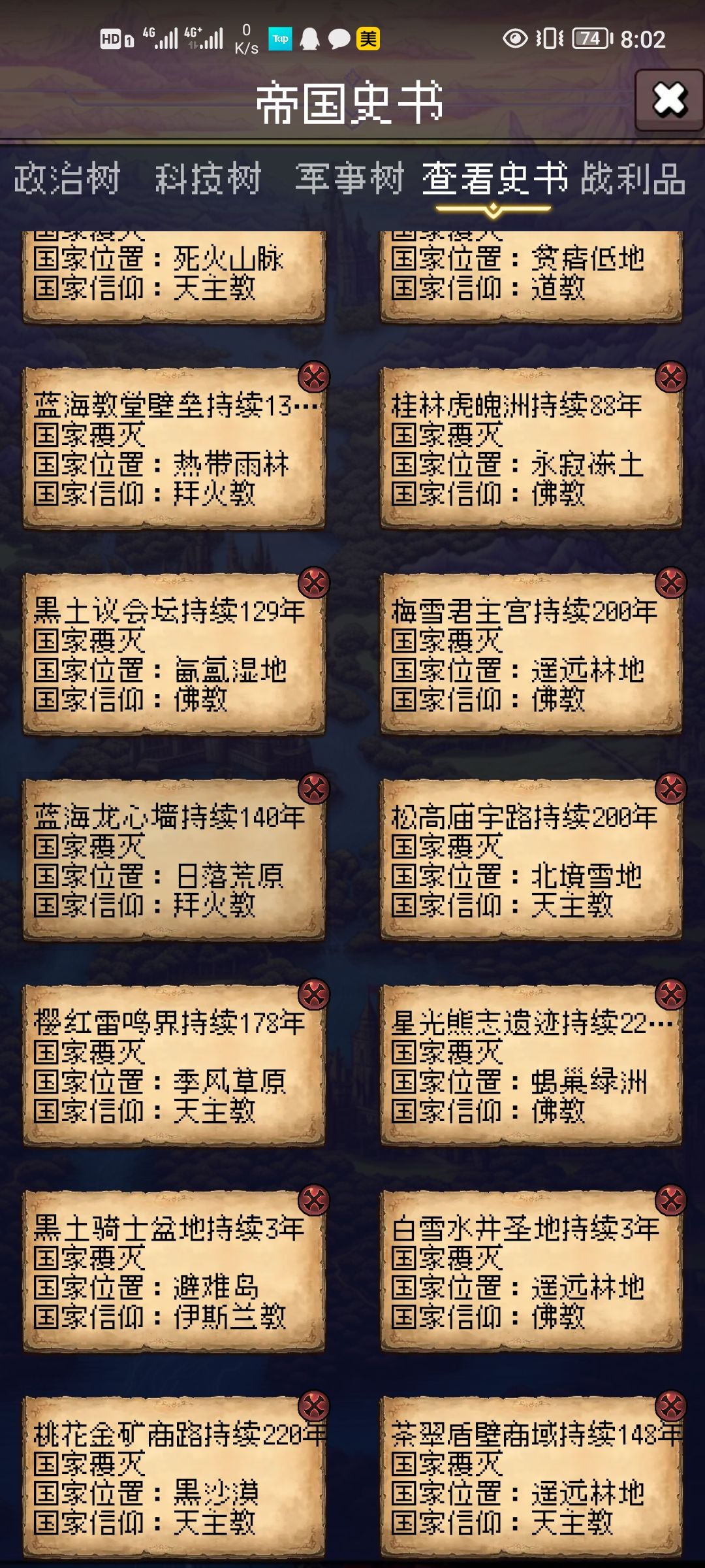 打卡第四天 1
