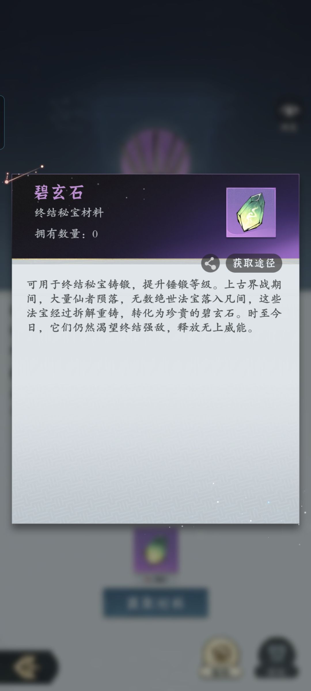 补偿到了 2