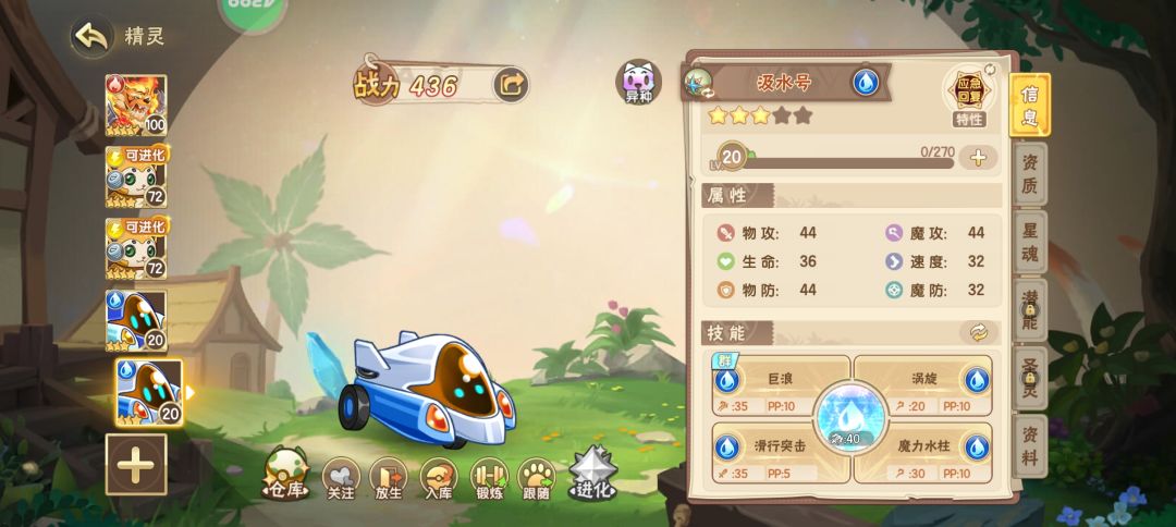 看头像我还真看不出来异种不异种 2