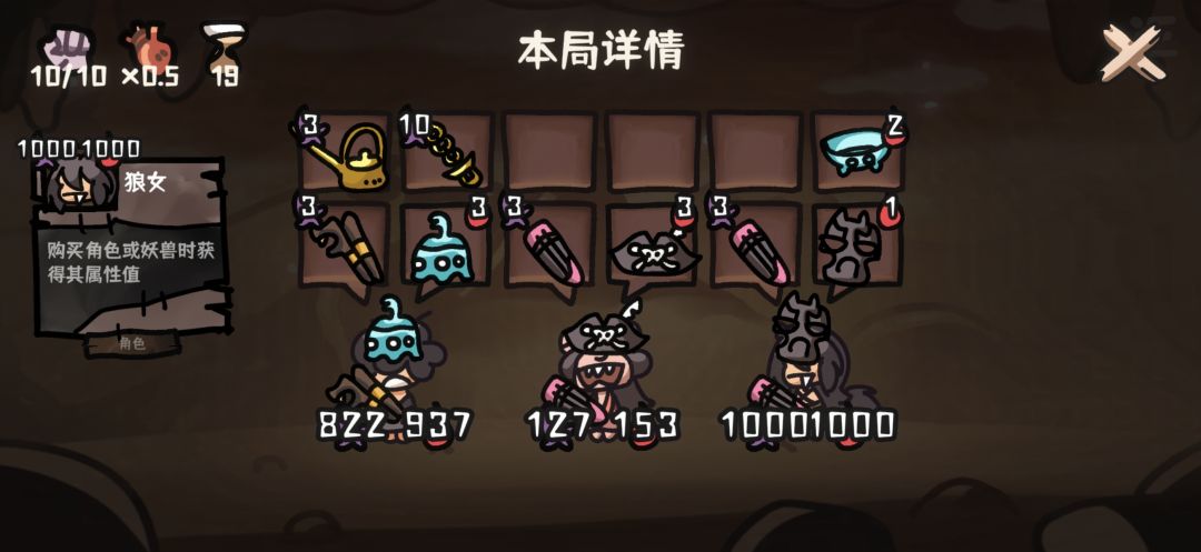 杂牌流派 2
