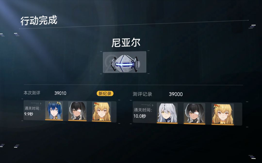 给兄弟们试过了凯姐纯轮椅超标 2