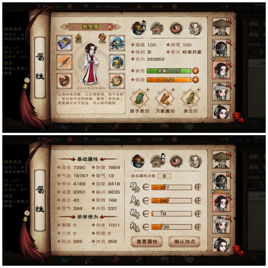 首通碧游。。。 3