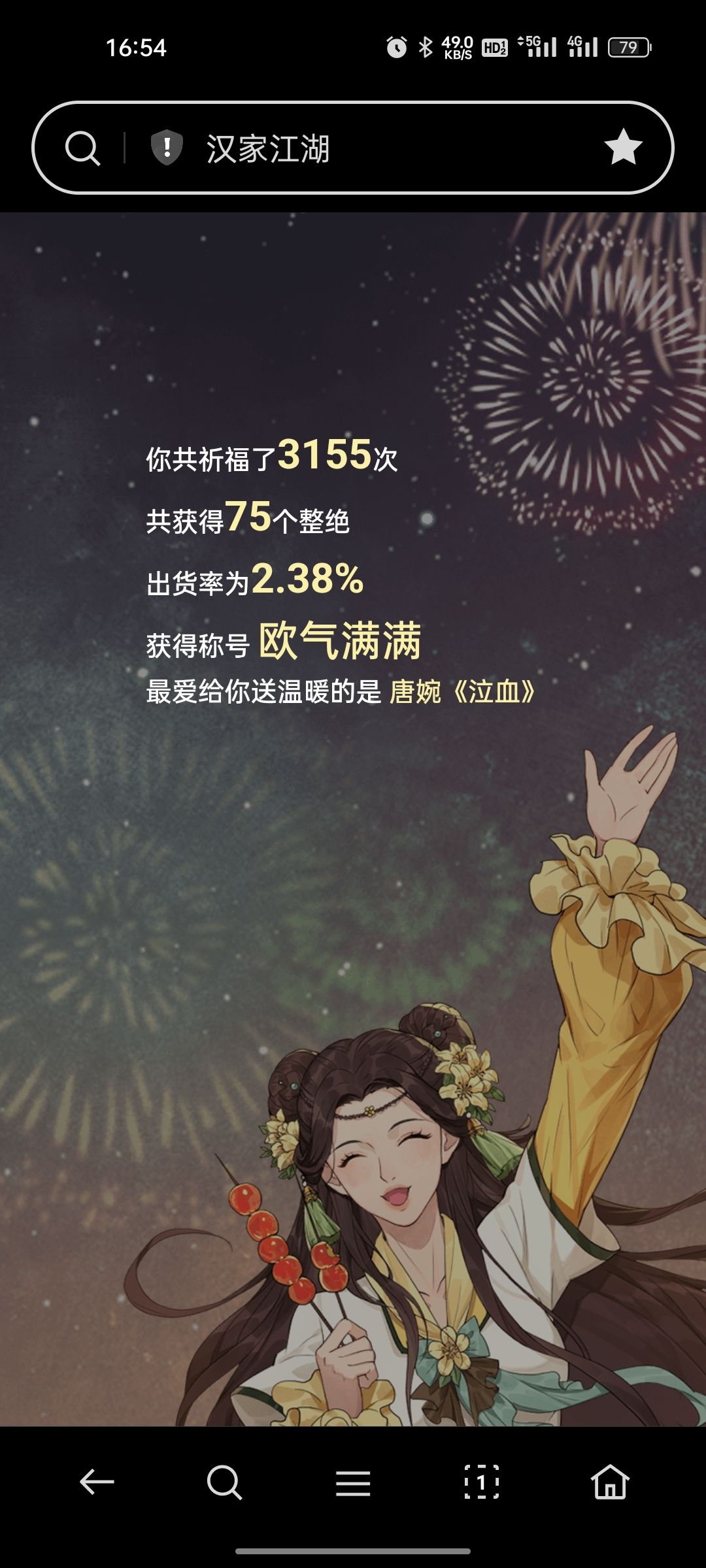 妙啊 1